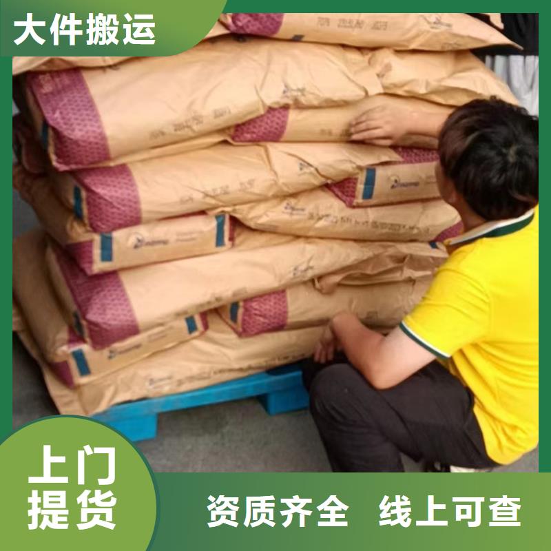 物流上海到货运专线不倒车