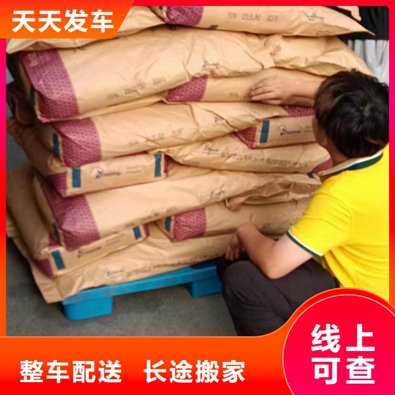 上海物流货运公司专线视频-昌宁|龙陵|怒江|玉溪|文山|西双版纳|曲靖上海物流货运公司专线配送及时-申缘物流(保山市分公司)