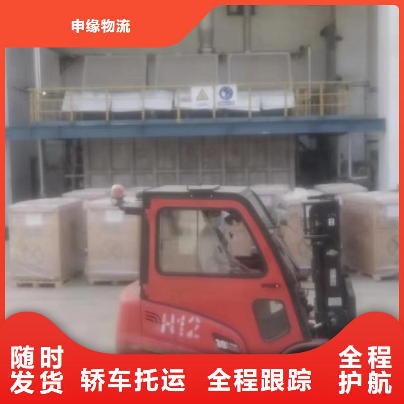 上海到大庆物流公司