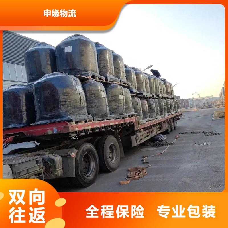 上海到通辽物流公司