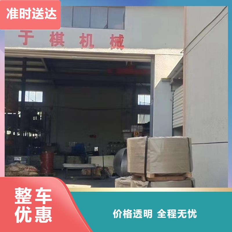 上海到洛阳物流公司