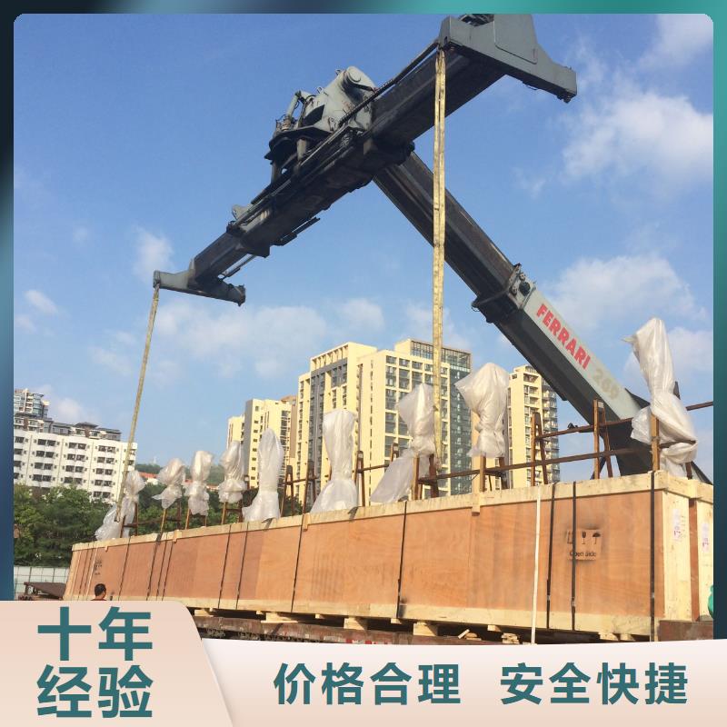 上海到成都物流公司