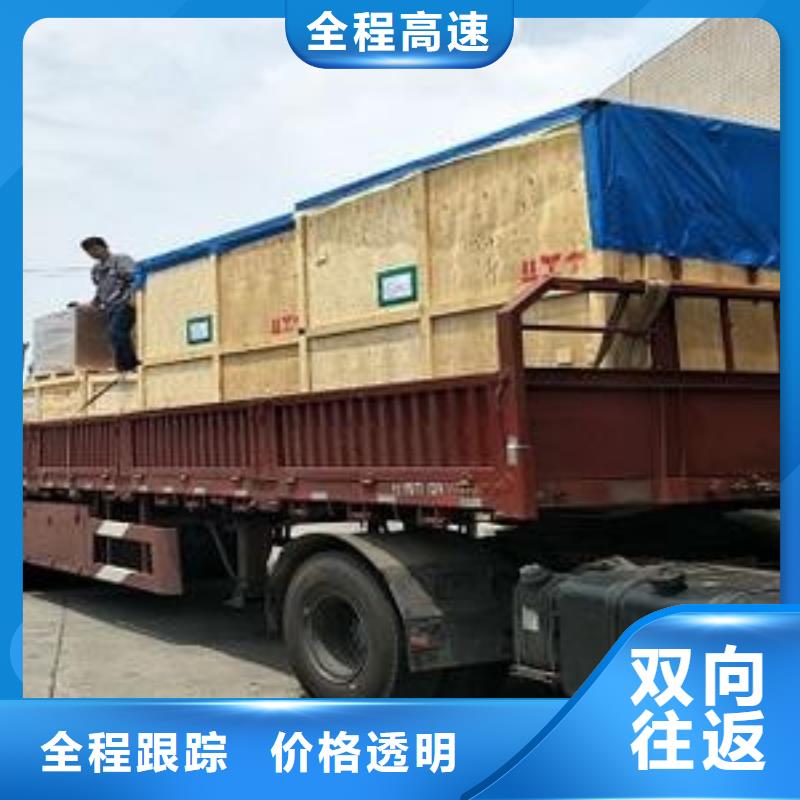 上海物流货运公司专线视频-上海物流货运公司专线_云南省保山市市场覆盖龙陵|昌宁|昆明|丽江|大理|德宏|玉溪|曲靖等
