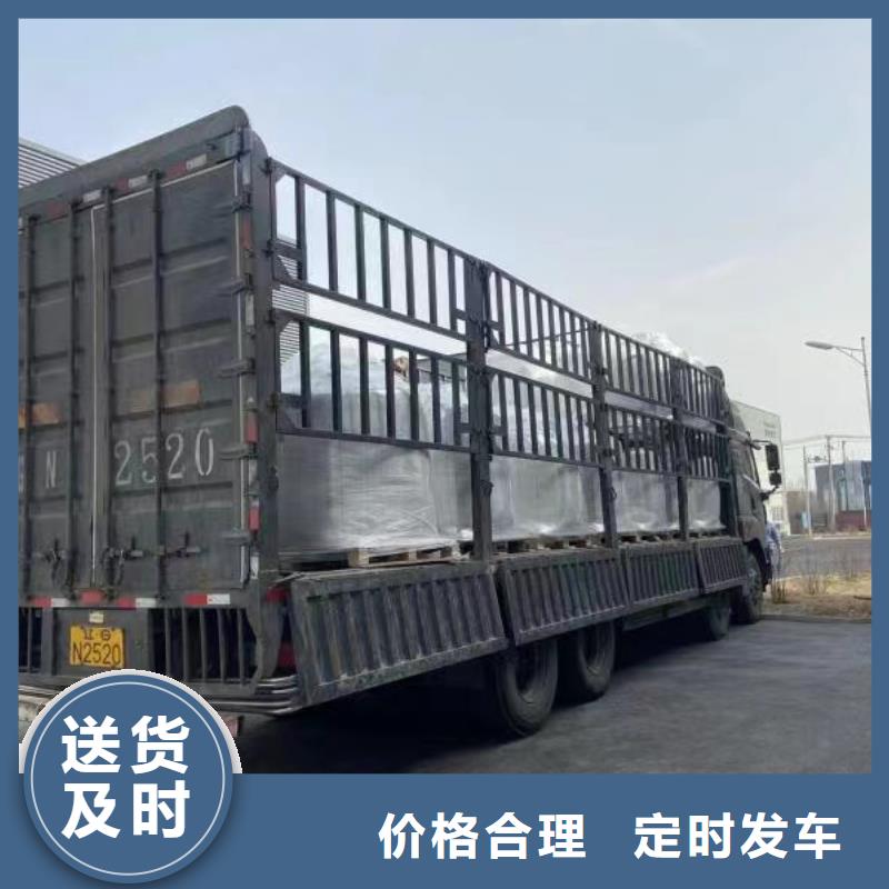 上海到呼和浩特物流公司