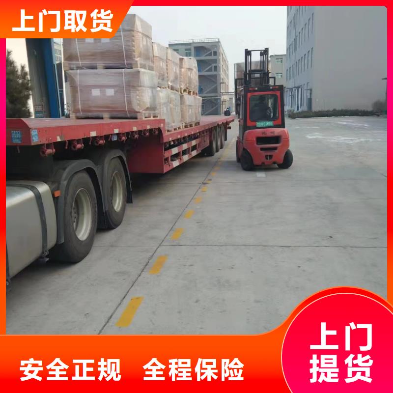 上海物流货运公司专线视频-揭阳|汕头|韶关|湛江|汕尾|潮州上海物流货运公司专线准时准点-申缘物流(广东省分公司)