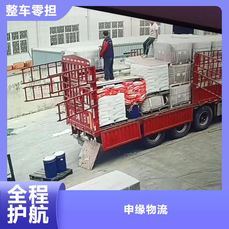 上海物流货运公司专线视频-上海物流货运公司专线_云南省保山市市场覆盖龙陵|昌宁|昆明|丽江|大理|德宏|玉溪|曲靖等