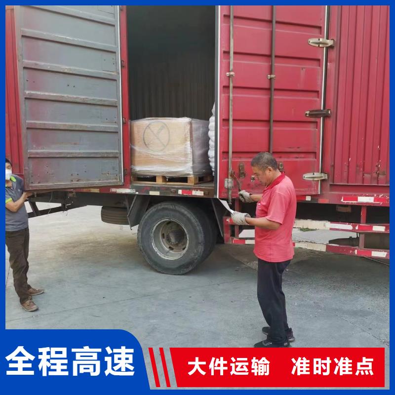 上海到重庆物流公司