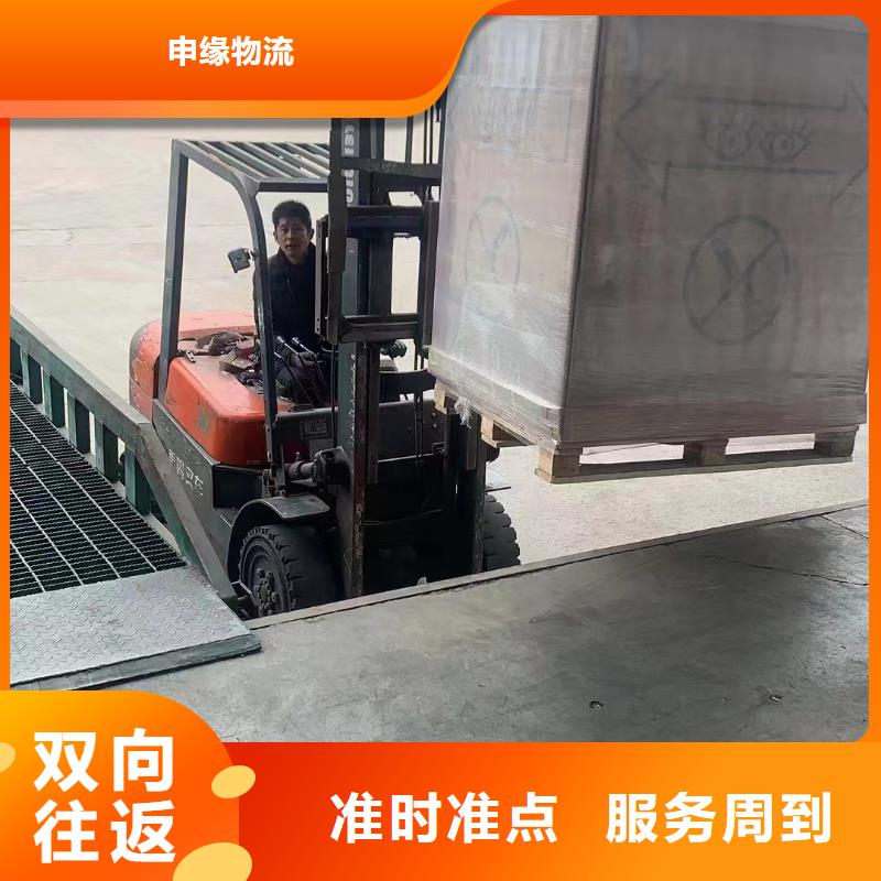 上海物流货运公司专线-云南省保山市【周边】公司-隆阳|腾冲|大理|红河|迪庆|西双版纳|德宏|曲靖