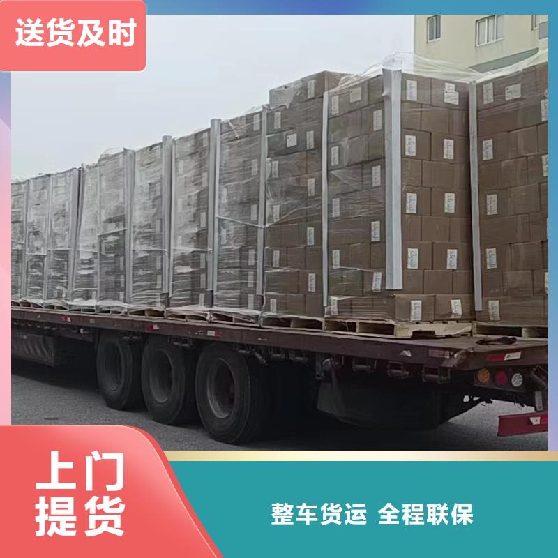 上海到成都物流公司