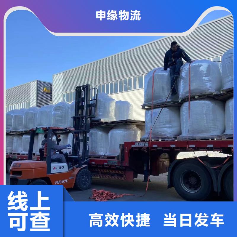 上海物流货运公司专线视频-上海物流货运公司专线-广东省珠海|江门|茂名|韶关|潮州|汕头|肇庆(本土)经销商