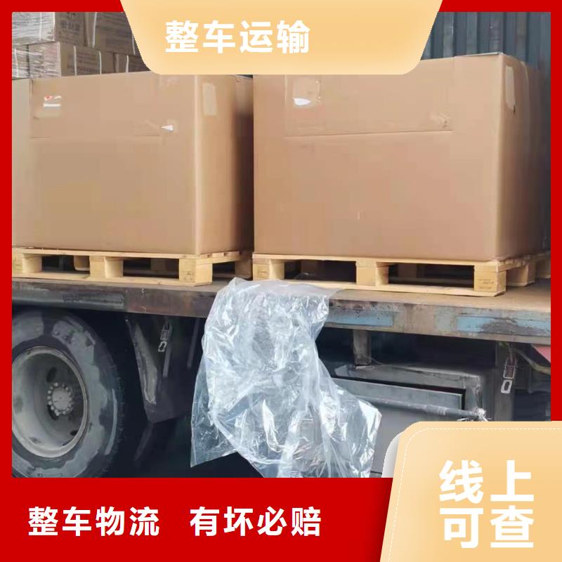 上海物流货运公司专线视频-上海物流货运公司专线-甘肃省金昌市平凉|嘉峪关|甘南|庆阳此地供应商