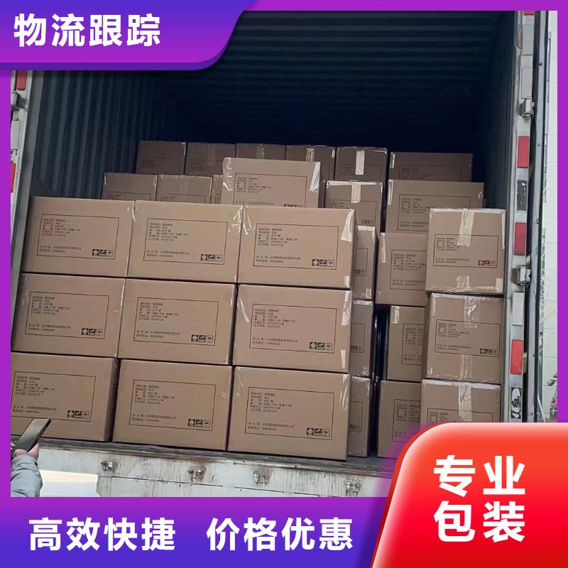 上海物流货运公司专线视频-昌宁|龙陵|怒江|玉溪|文山|西双版纳|曲靖上海物流货运公司专线配送及时-申缘物流(保山市分公司)