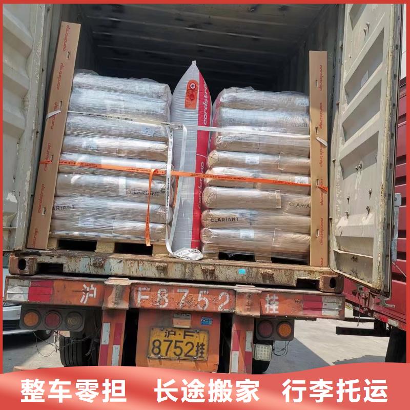 上海到焦作物流公司