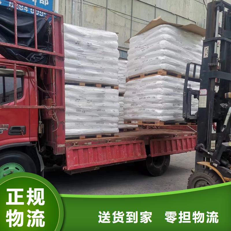 上海到重庆物流公司