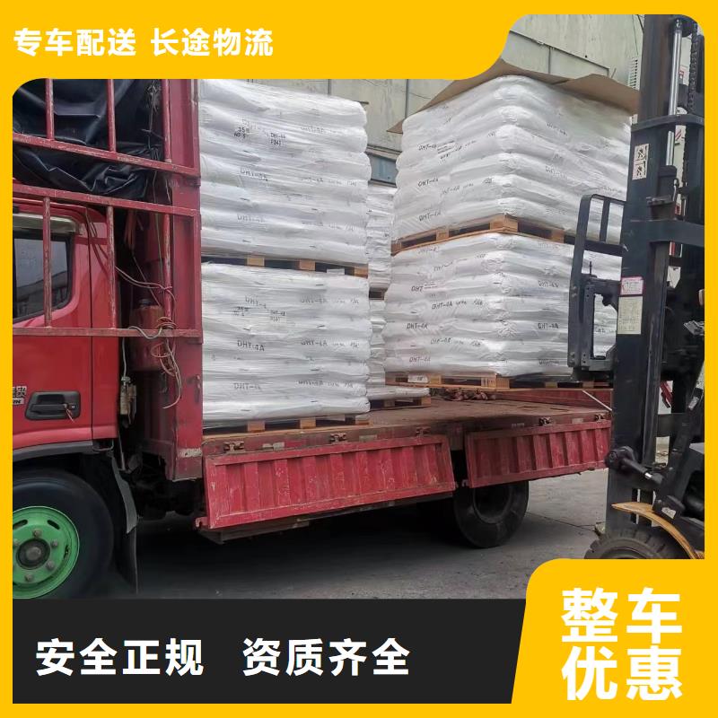 上海到牡丹江物流公司