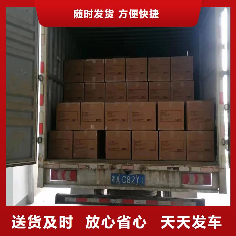 上海到安顺物流公司