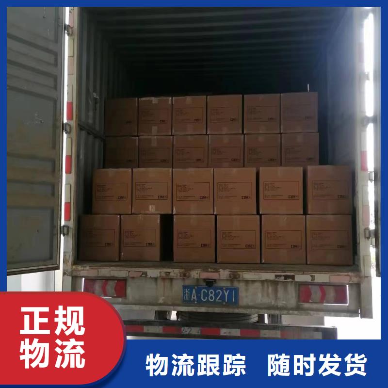 物流上海到物流专线直达1吨起运