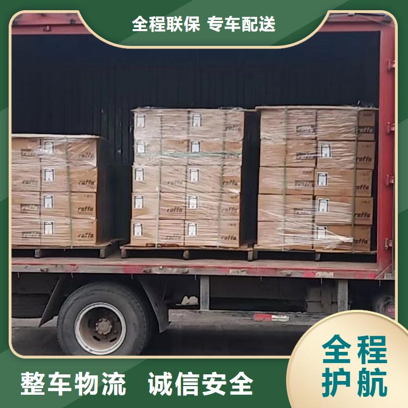 上海物流货运公司专线视频-上海物流货运公司专线_云南省保山市市场覆盖龙陵|昌宁|昆明|丽江|大理|德宏|玉溪|曲靖等