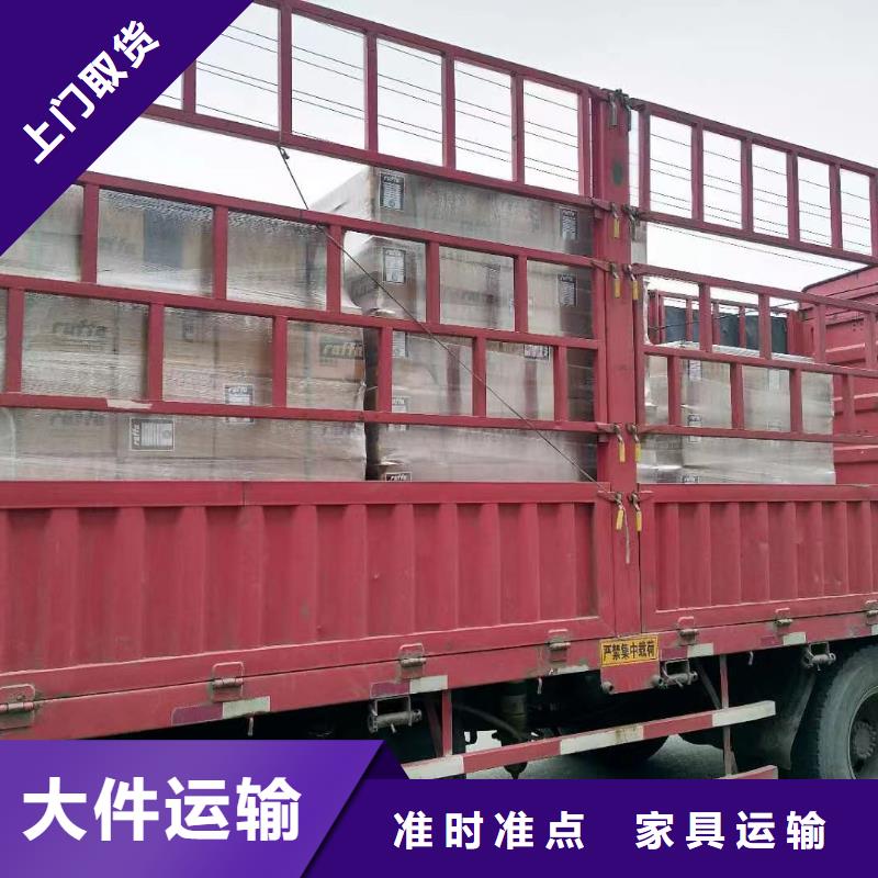 上海到青岛物流公司