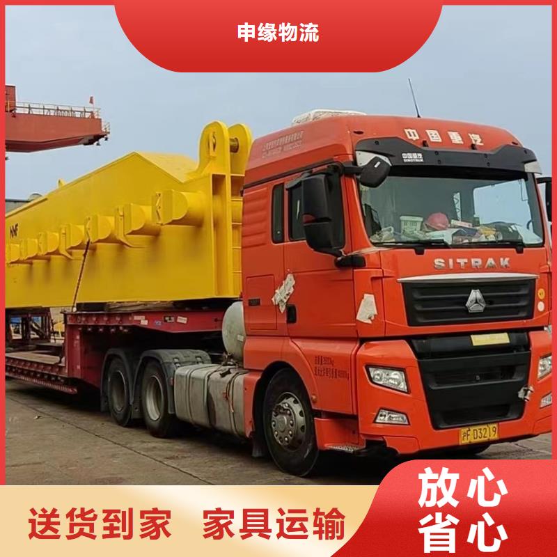 上海到兰州物流公司