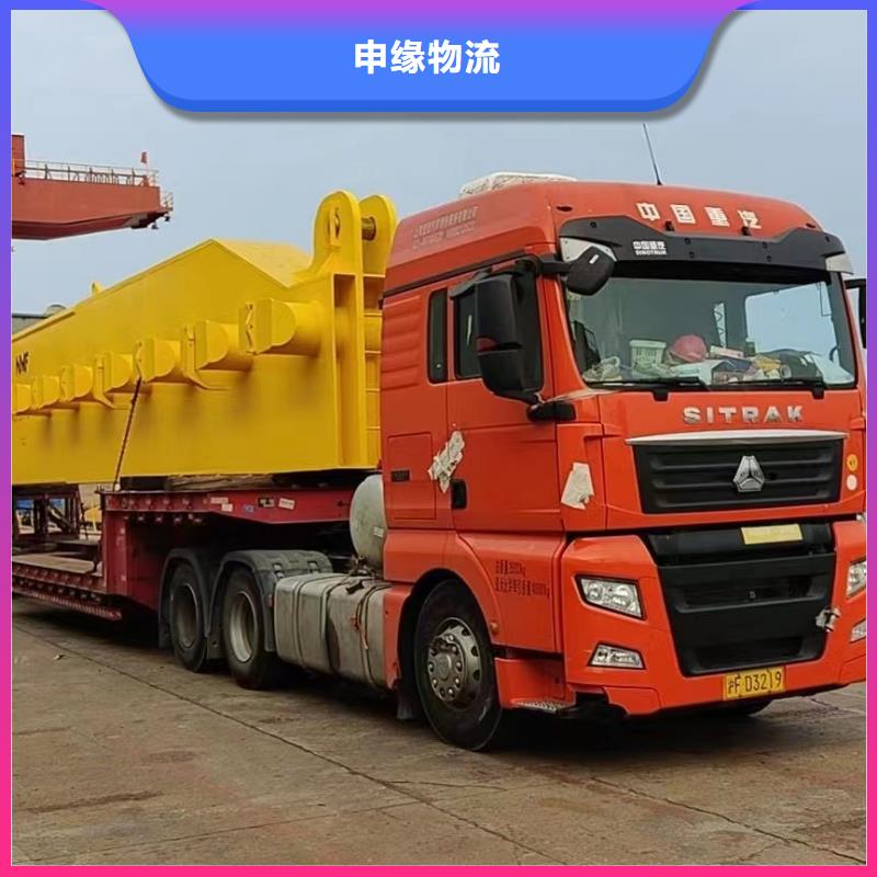 上海到延安物流公司