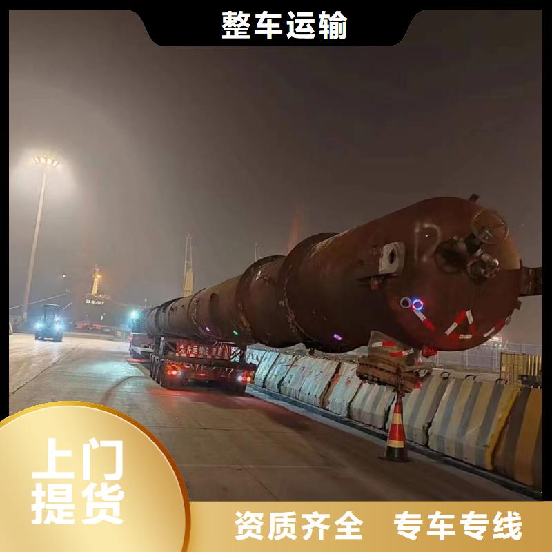 上海物流货运公司专线视频-上海物流货运公司专线-甘肃省金昌市平凉|嘉峪关|甘南|庆阳此地供应商