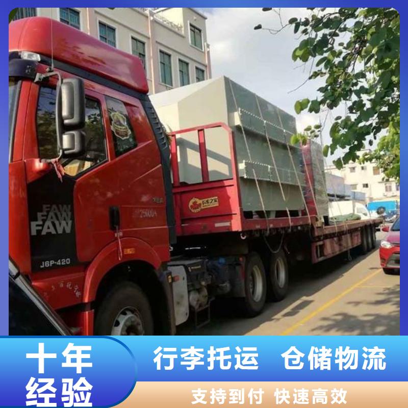 上海物流货运公司专线视频-上海物流货运公司专线-甘肃省金昌市平凉|嘉峪关|甘南|庆阳此地供应商