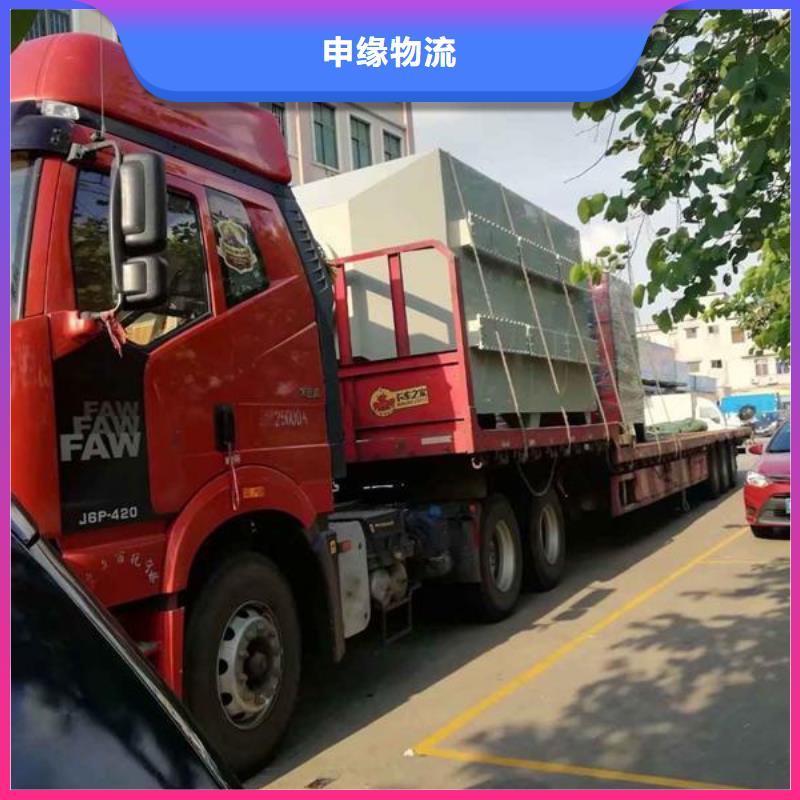 上海物流货运公司专线-视频-上海物流货运公司专线(申缘)覆盖地域甘肃省金昌市酒泉|定西|庆阳|天水|甘南|白银