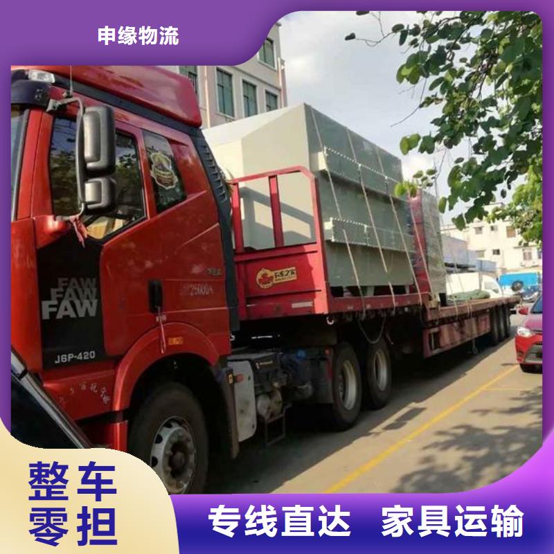 上海到新疆物流公司