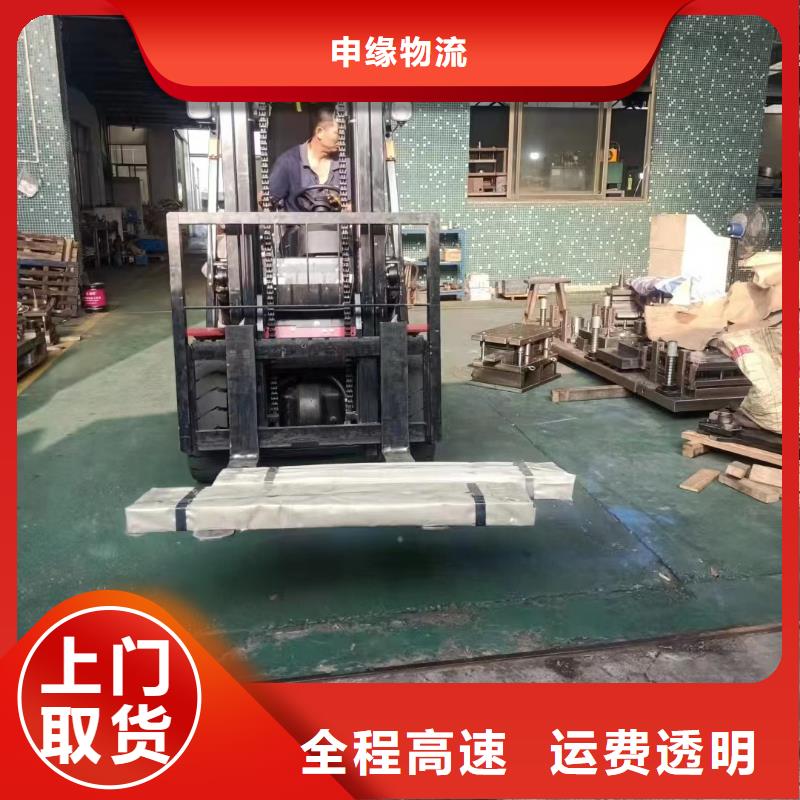 上海物流货运公司专线视频-上海物流货运公司专线-甘肃省金昌市平凉|嘉峪关|甘南|庆阳此地供应商