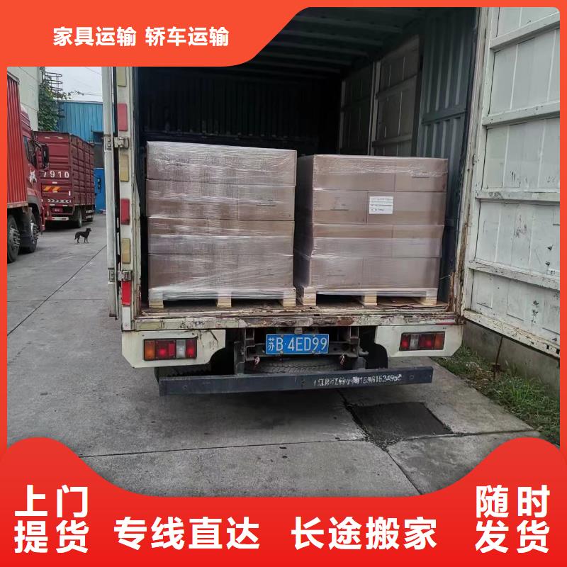 上海物流货运公司专线视频-昌宁|龙陵|怒江|玉溪|文山|西双版纳|曲靖上海物流货运公司专线配送及时-申缘物流(保山市分公司)