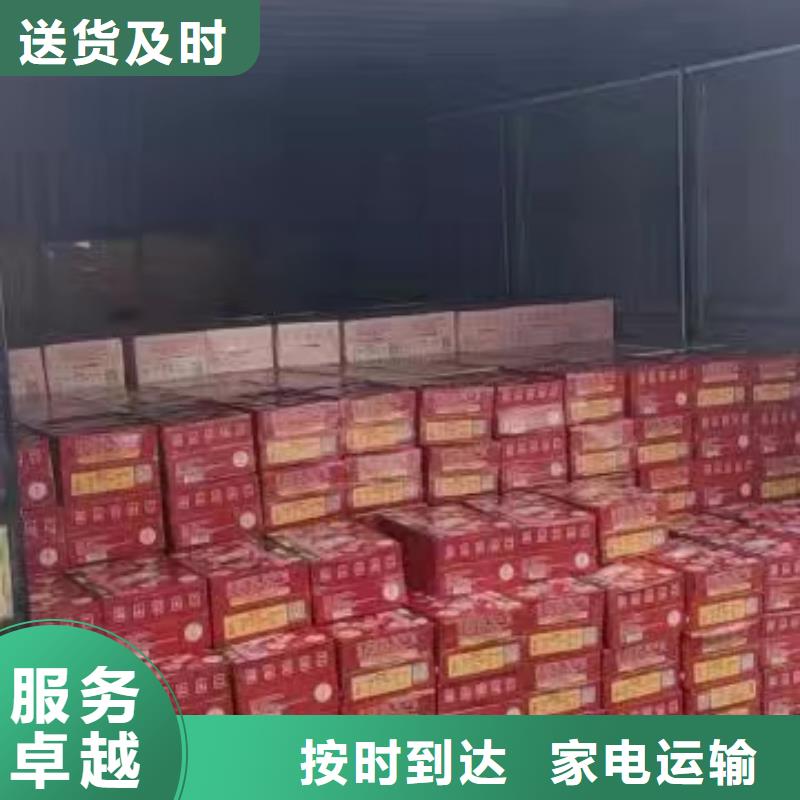 上海到保定物流公司