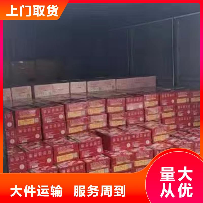 物流上海到冷藏物流专线专车配送
