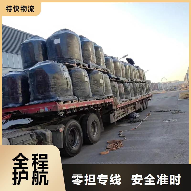 上海物流货运公司专线-云南省保山市【周边】公司-隆阳|腾冲|大理|红河|迪庆|西双版纳|德宏|曲靖