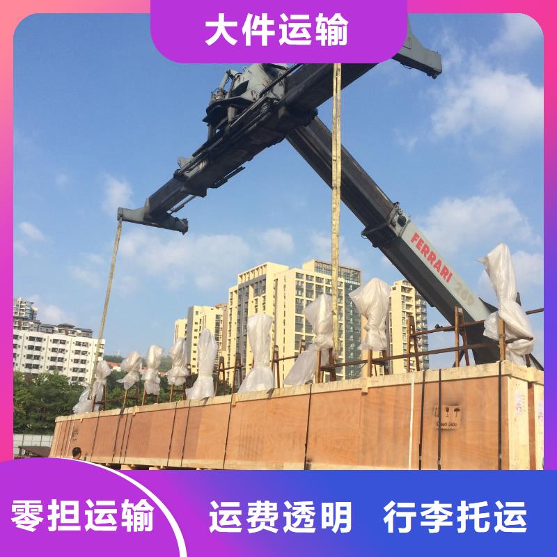 上海物流货运公司专线-云南省保山市【周边】公司-隆阳|腾冲|大理|红河|迪庆|西双版纳|德宏|曲靖