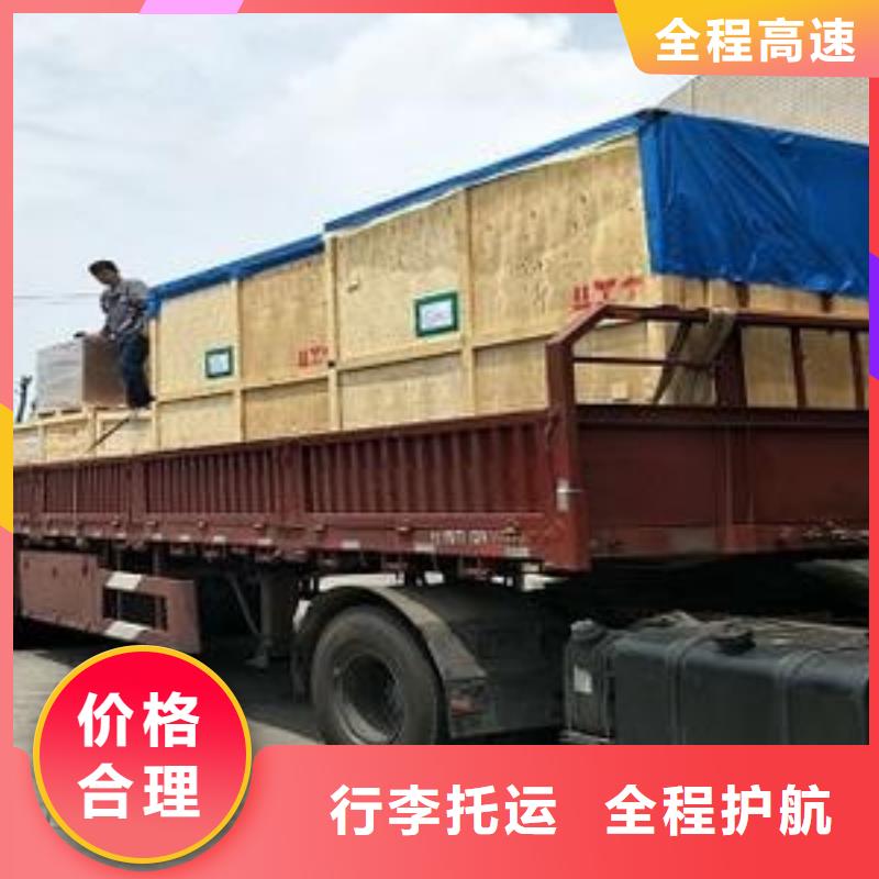 物流上海到货运专线不倒车