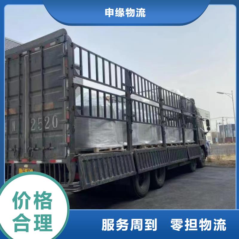 物流上海到物流专线直达1吨起运