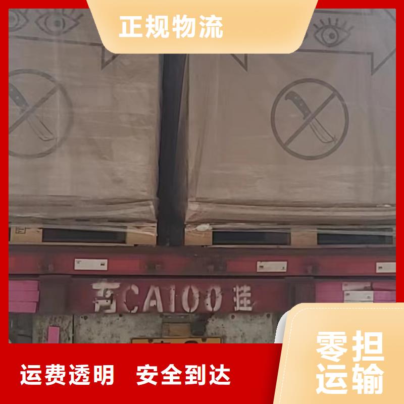 物流上海到物流专线直达1吨起运