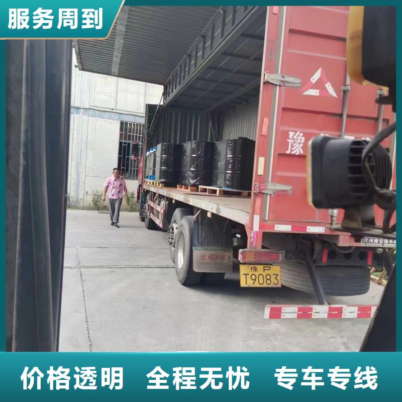 上海物流货运公司专线视频-昌宁|龙陵|怒江|玉溪|文山|西双版纳|曲靖上海物流货运公司专线配送及时-申缘物流(保山市分公司)