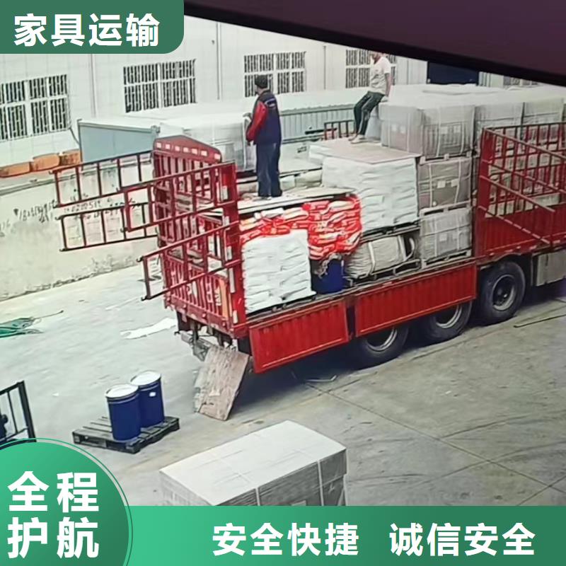 物流上海到物流专线直达1吨起运