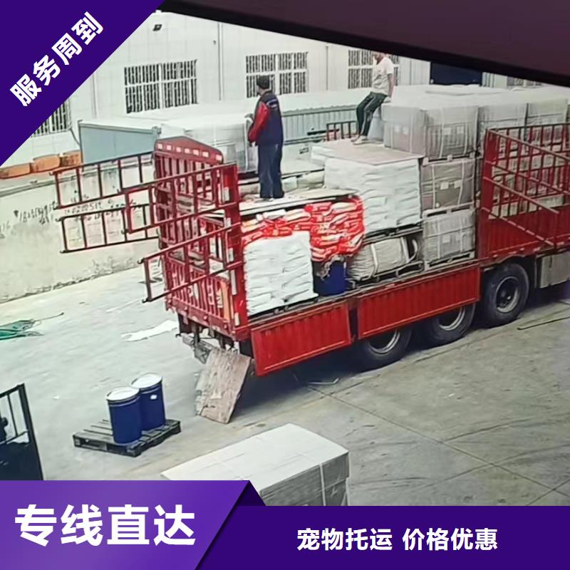 上海到毕节物流公司