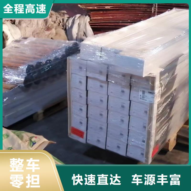 物流上海到货运专线不倒车