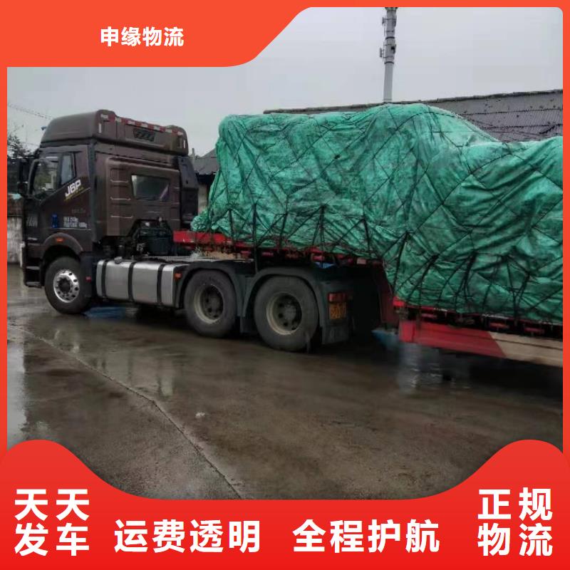 上海到伊犁物流公司