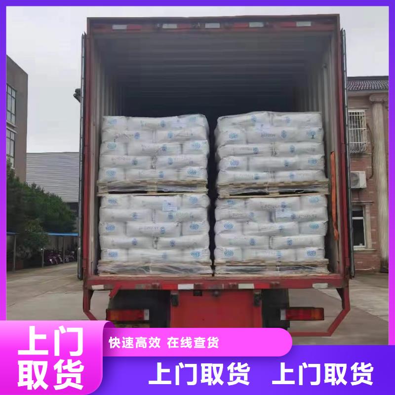 上海物流货运公司专线视频-昌宁|龙陵|怒江|玉溪|文山|西双版纳|曲靖上海物流货运公司专线配送及时-申缘物流(保山市分公司)