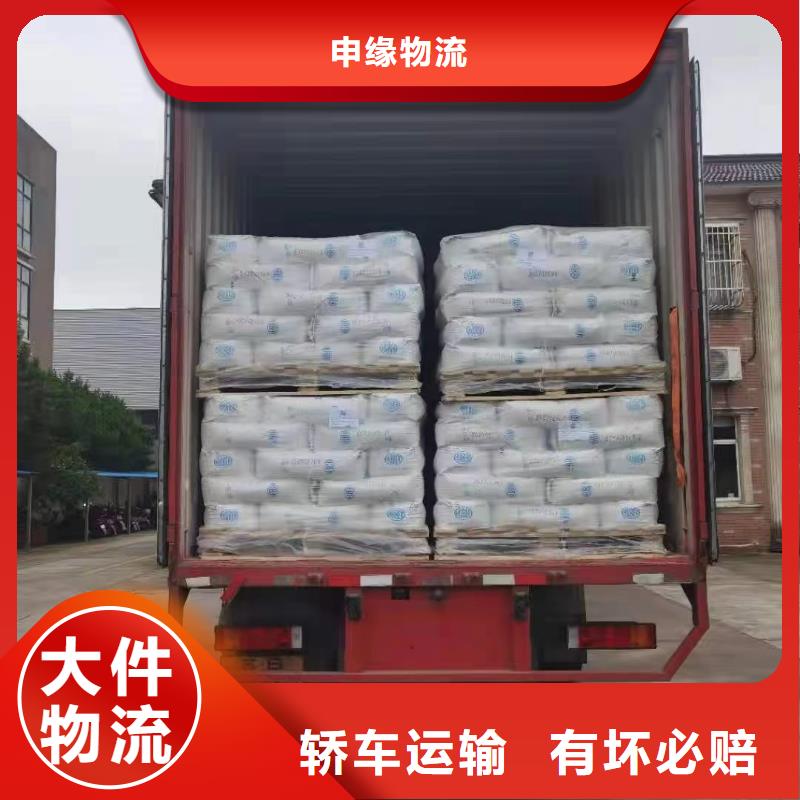 物流上海到冷藏物流专线专车配送