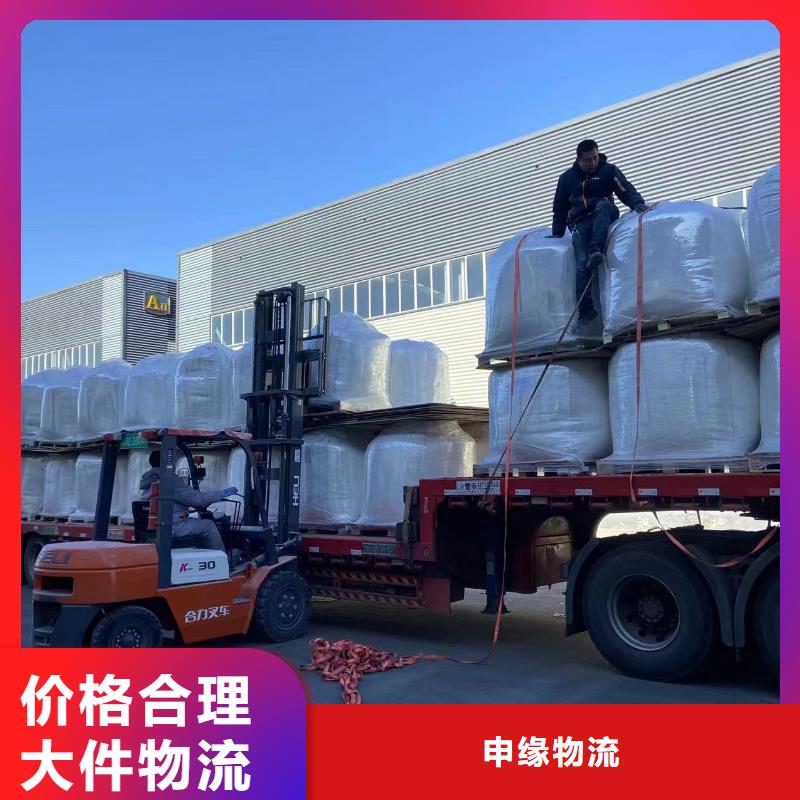 上海物流货运公司专线视频-昌宁|龙陵|怒江|玉溪|文山|西双版纳|曲靖上海物流货运公司专线配送及时-申缘物流(保山市分公司)