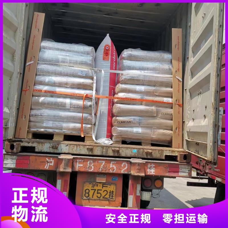 上海到成都物流公司