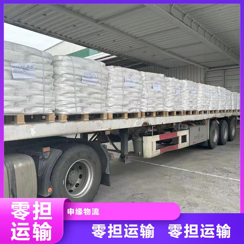 上海物流货运公司专线视频-昌宁|龙陵|怒江|玉溪|文山|西双版纳|曲靖上海物流货运公司专线配送及时-申缘物流(保山市分公司)
