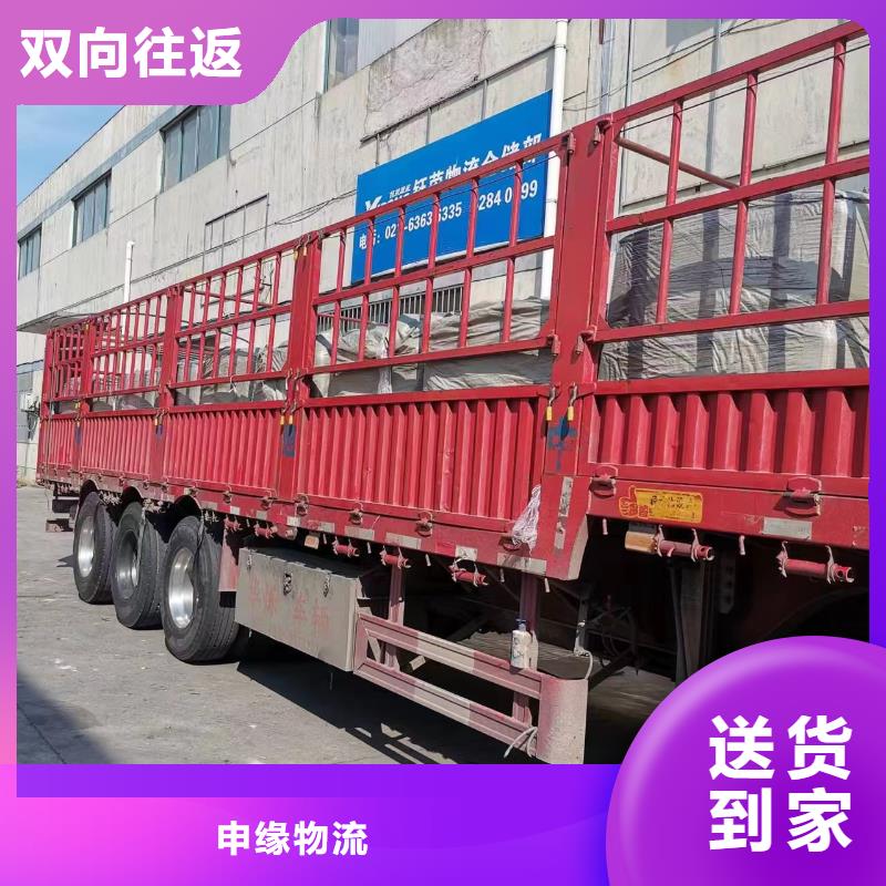 上海到呼伦贝尔物流公司