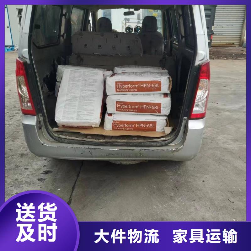 上海物流货运公司专线视频-揭阳|汕头|韶关|湛江|汕尾|潮州上海物流货运公司专线准时准点-申缘物流(广东省分公司)